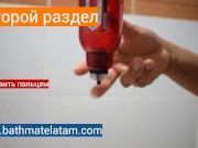 Как пользоваться Bathmate HYDRO - Краткое пошаговое руководство - Screenshot 6 of 16 - HD