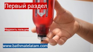 Как пользоваться Bathmate HYDRO - Краткое пошаговое руководство