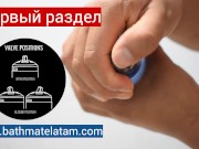 Как пользоваться Bathmate HYDROMAX - Краткое пошаговое руководство - Screenshot 2 of 16 - Hydro