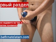 Как пользоваться Bathmate HYDROMAX - Краткое пошаговое руководство - Screenshot 5 of 16 - Penis Sleeve