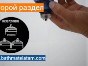 Как пользоваться Bathmate HYDROMAX - Краткое пошаговое руководство - Screenshot 8 of 16 - Bathmate