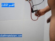 كيفية استخدام Bathmate HYDROXTREME - دليل سريع خطوة بخطوة - Screenshot 12 of 16 - Orgasm