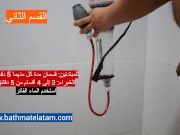كيفية استخدام Bathmate HYDROXTREME - دليل سريع خطوة بخطوة - Screenshot 8 of 16 - Penis Massage