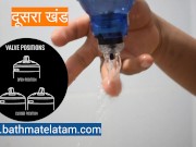 बाथमेट हाइड्रोमाक्स का उपयोग कैसे करें - त्वरित कदम गाइड द्वारा - Screenshot 7 of 16 - Old