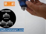 如何使用Bathmate HYDROMAX-快速逐步指南 - Screenshot 8 of 16 - Bathmate