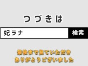 巨乳ラブドール　黒ビキニ金髪白人女子高生とアナルセックス　ep8　サンプル - Screenshot 13 of 16 - Adult Toys