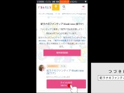 巨乳ラブドール　金髪白人女子高生とアナルセックス　ep11　サンプル - Screenshot 15 of 16 - 巨乳