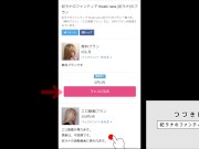 巨乳ラブドール　金髪白人女子高生とアナルセックス　ep11　サンプル - Screenshot 16 of 16 - HD