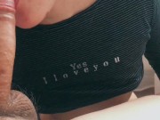 Your cock is sweeter to me than any candy 12/16