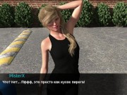 Поступил в пансионат : первое знакомство [ИГРОВАЯ ПОРНО ИСТОРИЯ] №1 - Screenshot 12 of 16 - Horny