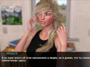 Поступил в пансионат : первое знакомство [ИГРОВАЯ ПОРНО ИСТОРИЯ] №1 - Screenshot 15 of 16 - Mom
