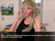 Поступил в пансионат : первое знакомство [ИГРОВАЯ ПОРНО ИСТОРИЯ] №1 - Screenshot 16 of 16 - HD