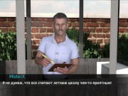 Поступил в пансионат : первое знакомство [ИГРОВАЯ ПОРНО ИСТОРИЯ] №1 - Screenshot 3 of 16 - Butt