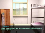 Поступил в пансионат : первое знакомство [ИГРОВАЯ ПОРНО ИСТОРИЯ] №1 - Screenshot 7 of 16 - Horny
