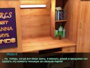 Поступил в пансионат : первое знакомство [ИГРОВАЯ ПОРНО ИСТОРИЯ] №1 - Screenshot 9 of 16 - Big Boobs