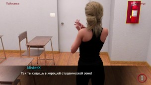 Купаемся голыми [ИГРОВАЯ ПОРНО ИСТОРИЯ] №2