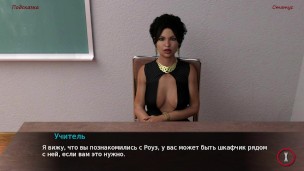 Учительница с большой грудью и рыжая подруга [ИГРОВАЯ ПОРНО ИСТОРИЯ] №5