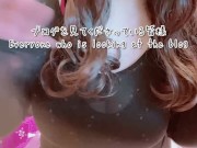 いつも見てくれる人にGカップ挨拶です【字幕あり】 - Screenshot 1 of 16 - HD