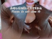 いつも見てくれる人にGカップ挨拶です【字幕あり】 - Screenshot 16 of 16 - HD