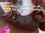 いつも見てくれる人にGカップ挨拶です【字幕あり】 - Screenshot 4 of 16 - HD