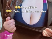 いつも見てくれる人にGカップ挨拶です【字幕あり】 - Screenshot 9 of 16 - Old