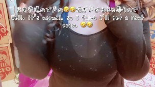 いつも見てくれる人にGカップ挨拶です【字幕あり】