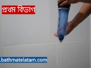 বাথমেট হাইড্রোম্যাক্স কীভাবে ব্যবহার করবেন - দ্রুত ধাপে ধাপে গাইড - Screenshot 3 of 16 - Group