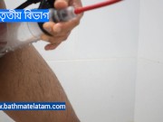 কীভাবে বাথমেট হাইড্রক্সট্রেম ব্যবহার করবেন - দ্রুত পদক্ষেপ বাই পদক্ষেপ গাইড - Screenshot 16 of 16 - Hydromax