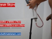 কীভাবে বাথমেট হাইড্রক্সট্রেম ব্যবহার করবেন - দ্রুত পদক্ষেপ বাই পদক্ষেপ গাইড