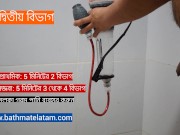 কীভাবে বাথমেট হাইড্রক্সট্রেম ব্যবহার করবেন - দ্রুত পদক্ষেপ বাই পদক্ষেপ গাইড - Screenshot 8 of 16 - Hydromax