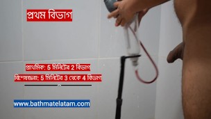 কীভাবে বাথমেট হাইড্রক্সট্রেম ব্যবহার করবেন - দ্রুত পদক্ষেপ বাই পদক্ষেপ গাইড