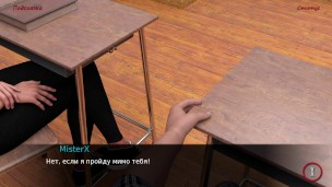 Нас поймала подруга [ИГРОВАЯ ПОРНО ИСТОРИЯ] №10