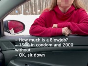 Шлюха за деньги отсосала в машине. Моментально кончил ей в рот 1/16