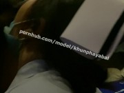  โครตได้ฟิล เสียงไทยชัด