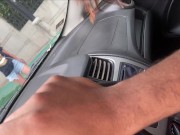 Desconocido toma el control de mi juguete en publico 8/16