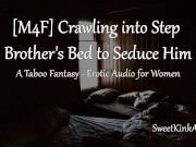 [M4F] Crawling into Step Brother's Bed to Seduce Him - A Taboo Fantasy - Erotic Audio for Women 10/16