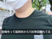 #25 宮崎県を訪れたが久しぶり過ぎて全然違う街に来た感じ-100メートルの旅宮崎編