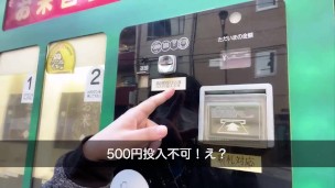 #19 浅草橋にある米の自動販売機を攻める100メートルの旅