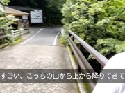 屋久島に来た。とても美しい風景に感動