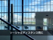 晴天だったので新しくできた東京国際クルーズターミナルに行ってきた