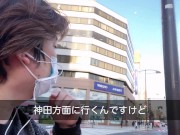 #16 天皇陛下の誕生日は神保町で銭湯やろ！千代田区で100メートルの旅