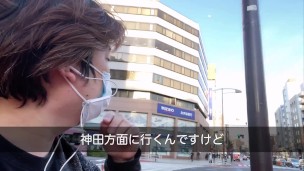 #16 天皇陛下の誕生日は神保町で銭湯やろ！千代田区で100メートルの旅