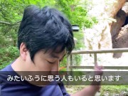 もう一度、丸谷についてお話しさせていただきます。