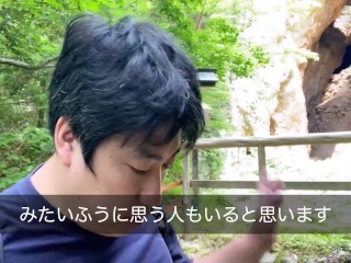 もう一度、丸谷についてお話しさせていただきます。