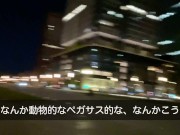 僕が過ごしたクリスマス餃子パーティの直後の様子、東京駅にて