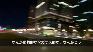 僕が過ごしたクリスマス餃子パーティの直後の様子、東京駅にて