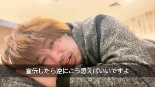 霧島さんとんでもない方法で炎上を鎮火させるつもり