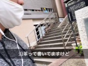 #10 西河岸橋地域を歩く100メートルの旅