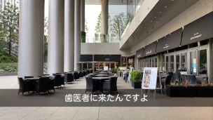 虫歯を治療中の男