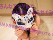 【MISAKI】【素人】【フェラ】日本人美女の極上フェラチオ　イラマができない女にフェラ中腰を振ってみた